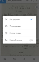 Adobe Reader Image 11
